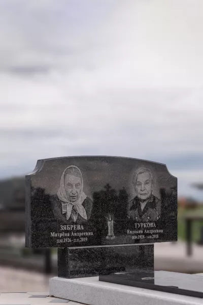 Фигурный Флагман 360